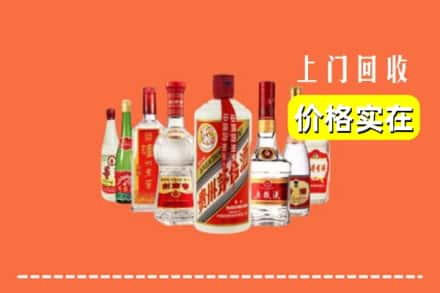 安阳市汤阴回收烟酒