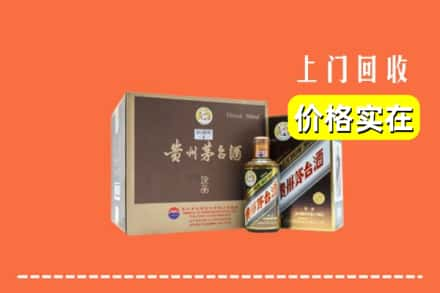 安阳市汤阴回收彩釉茅台酒