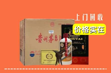 安阳市汤阴回收陈酿茅台酒