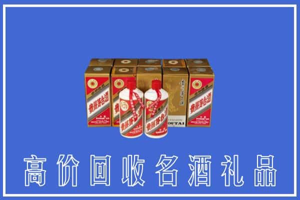 安阳市汤阴回收茅台酒